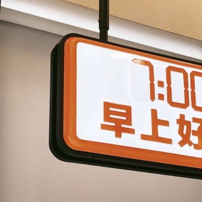 南木林福瑞交流群